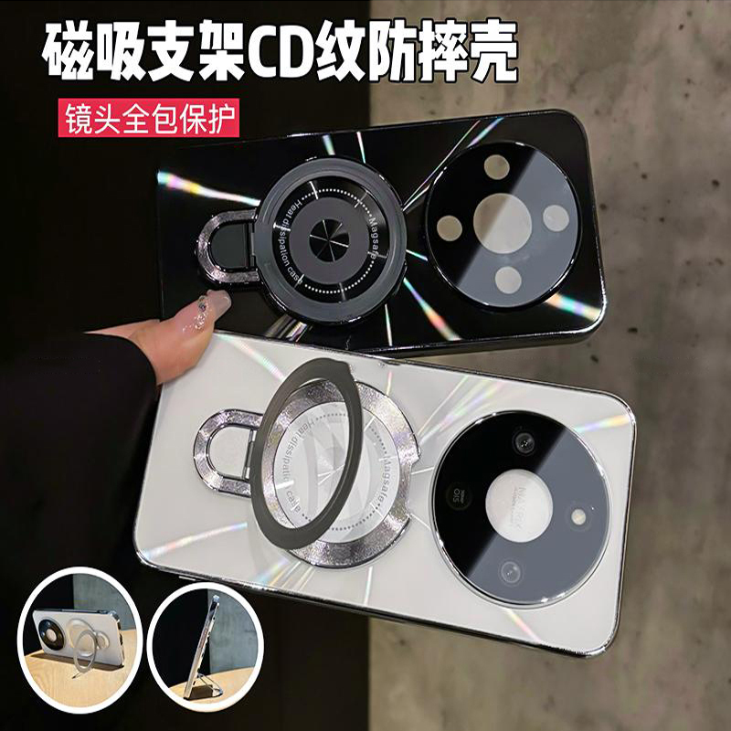 适用荣耀X70手机壳镭射CD纹电镀防滑条磁吸支架镜头全包保护套