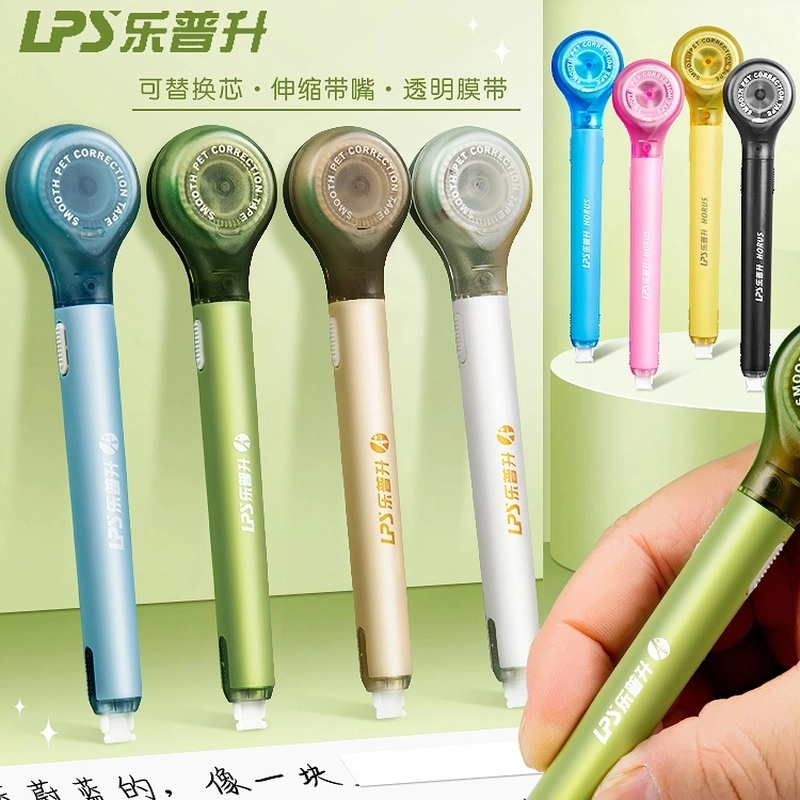 黑科技笔式修正带可换替芯学生专用网红黑科技超大容量静音修正带