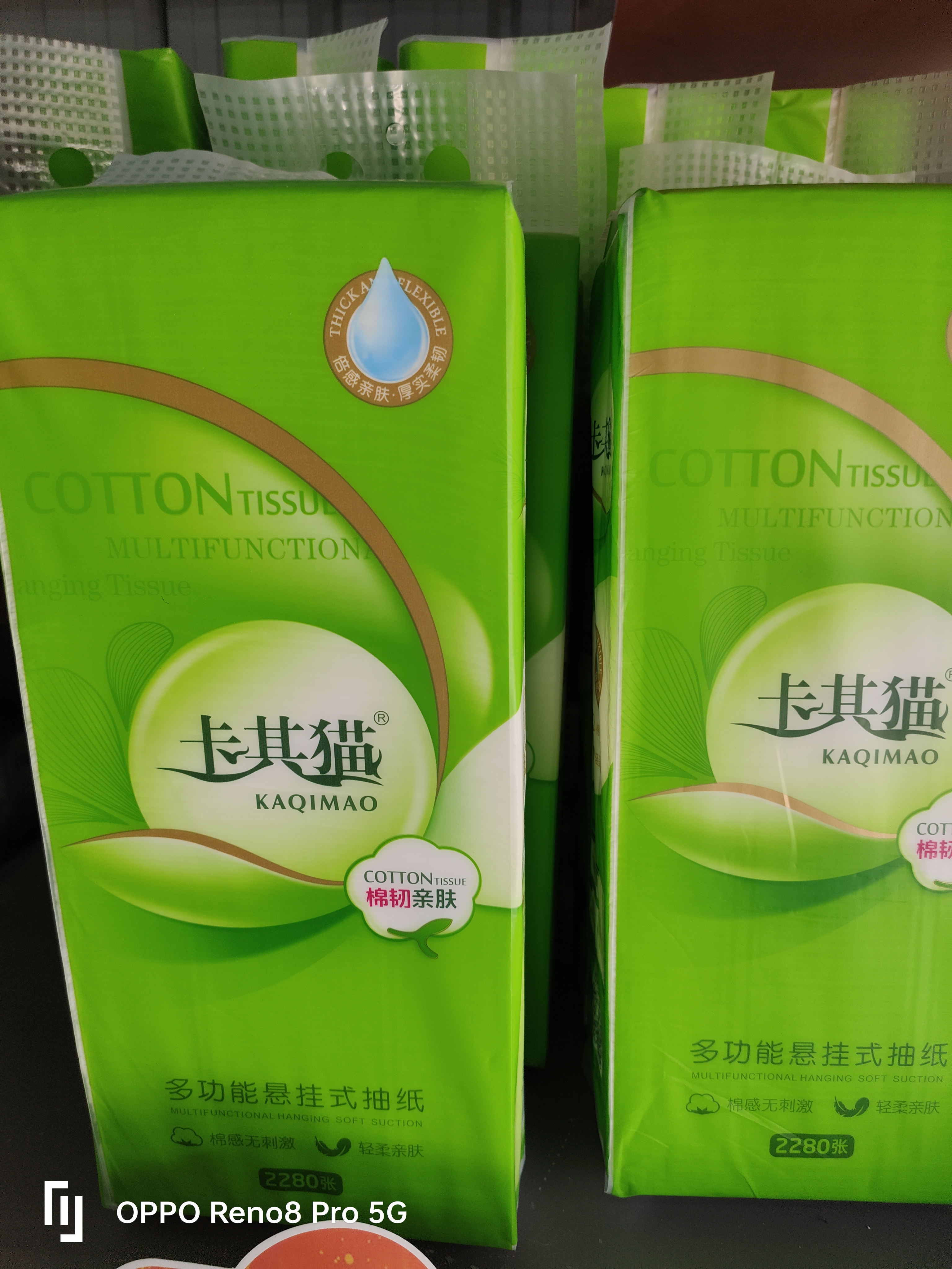 卡其猫2280张悬挂式抽取式吸水挂式抽纸家用纸巾卫生纸亲肤绵柔