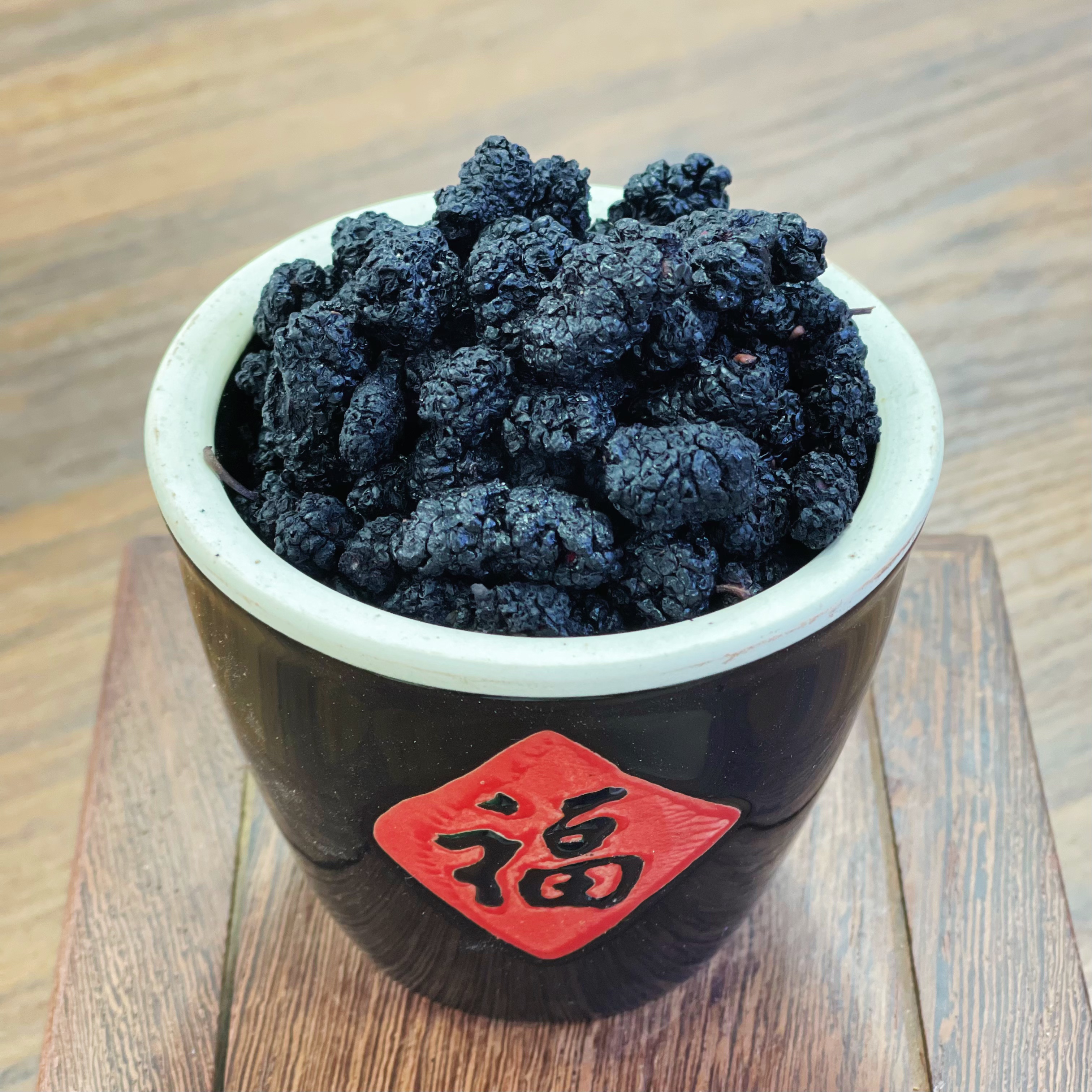 桑葚干 老胡精选 搭配枸杞红枣菊花玫瑰等