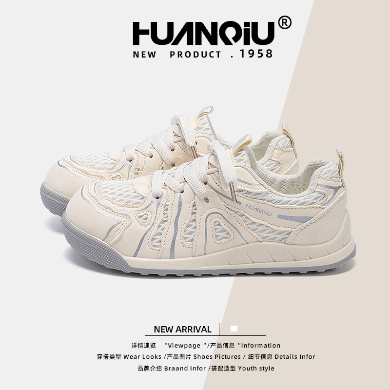 HUANQIU/环球通勤搭裙子小白鞋女鞋2025秋季新款韩版百搭休闲板鞋