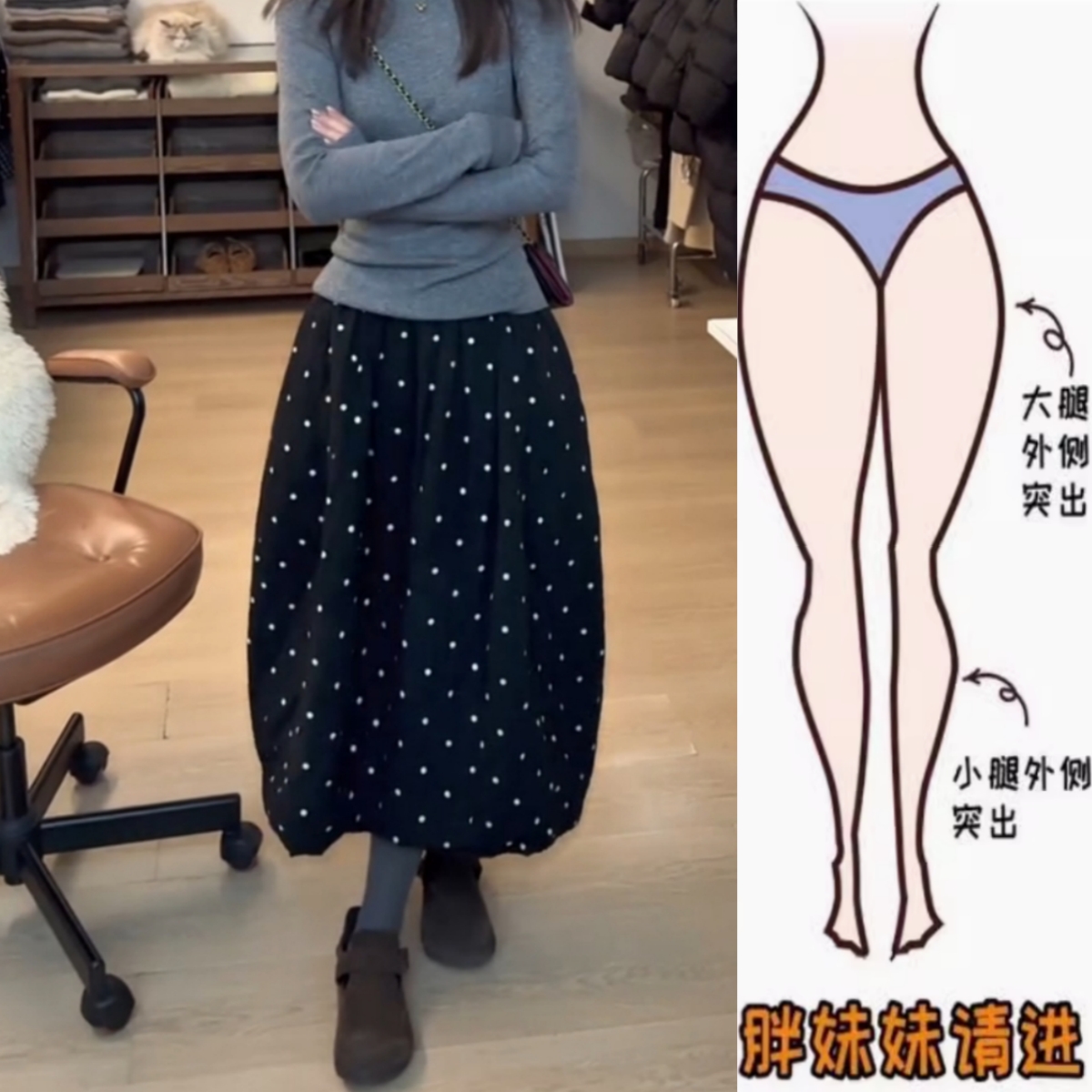 景倩妮韩版文艺气质波点休闲裙2025年秋季新款高腰显瘦中长半身裙