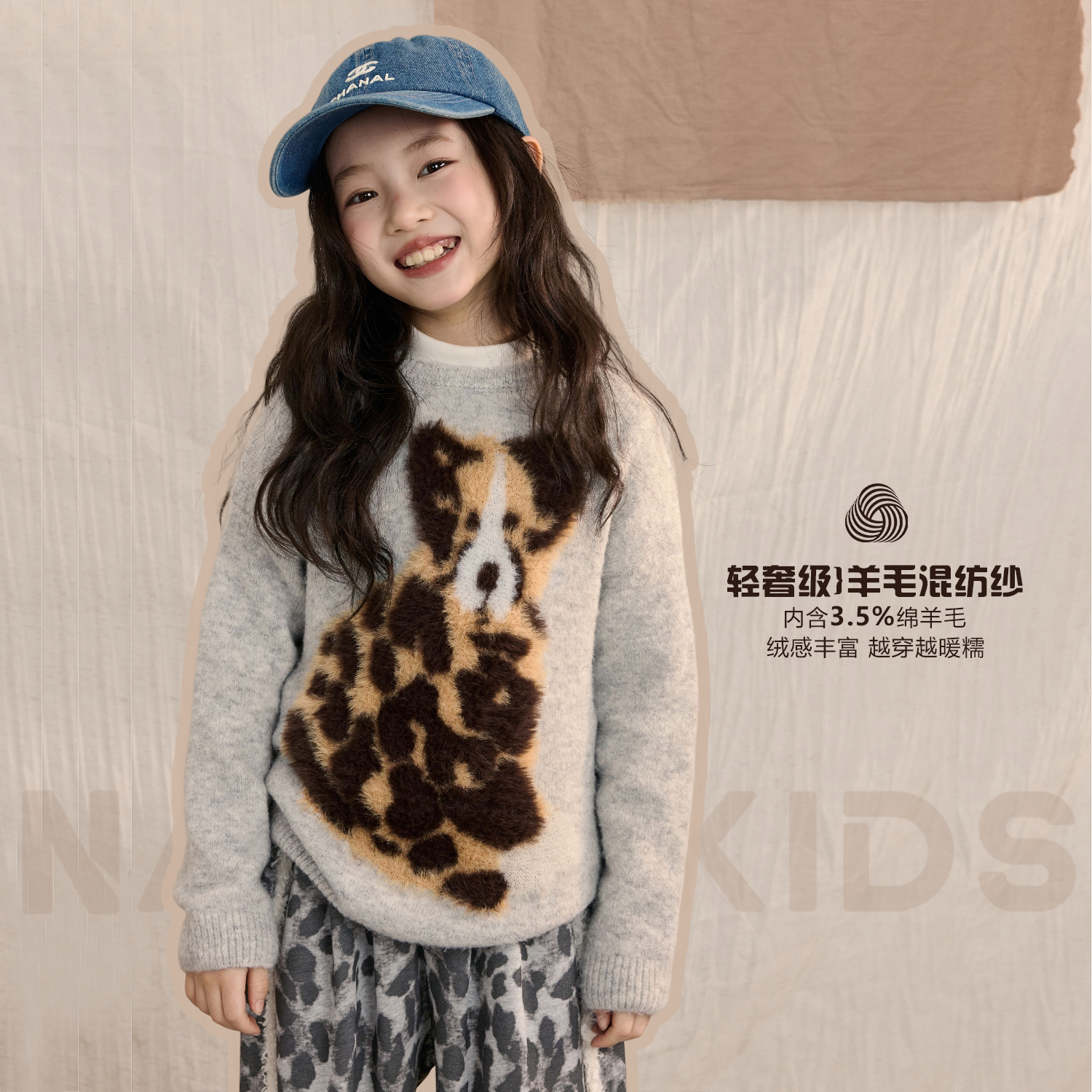 NAIYOUKIDS【狗狗GO】女童针织衫2025冬季卡通中大童时髦毛衣Y6689