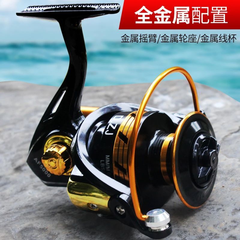 【纺车轮】全金属线杯纺车轮渔轮鱼线轮路亚远投筏钓抛竿海杆微物