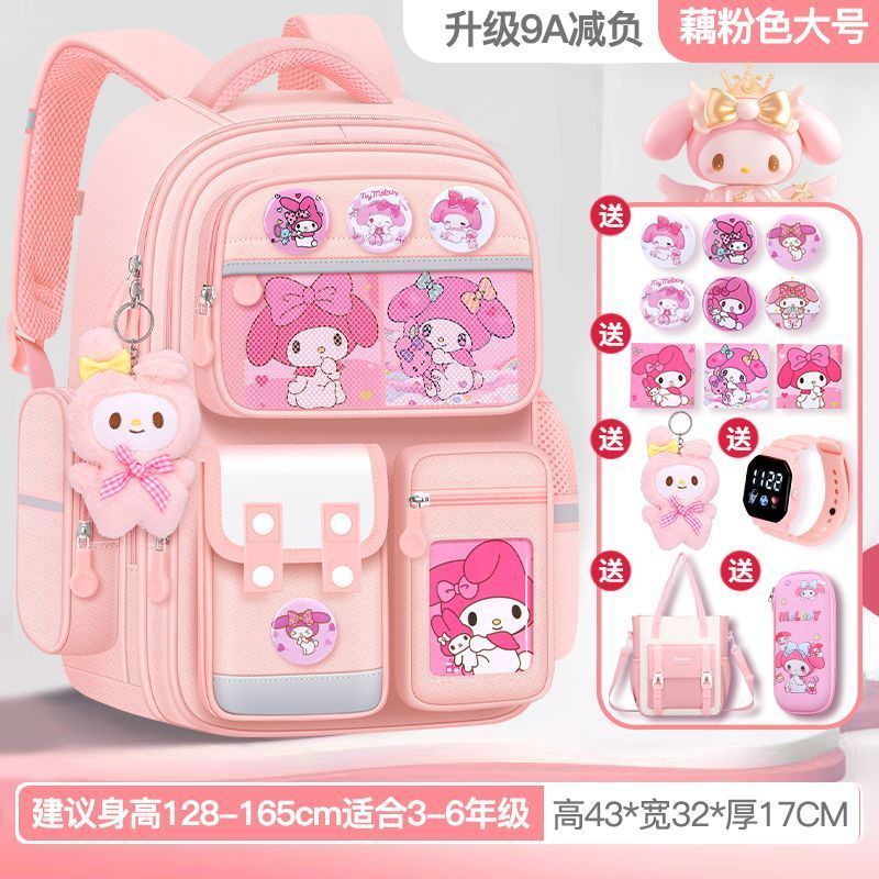 新款美乐蒂小学生儿童书包1-3-6年级减负护脊大书包小学生1-3年级