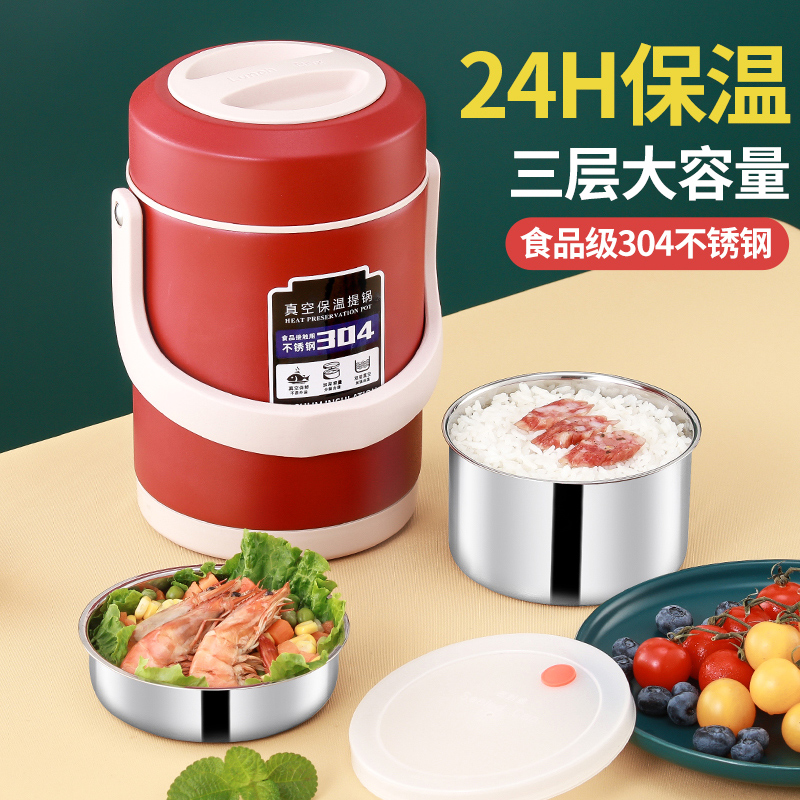 耐高温网红通用外出真空保温饭盒304不锈钢提锅带盖成人学生饭盒