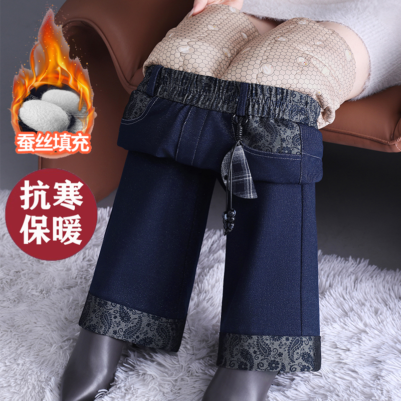 牛仔蚕丝棉裤女冬季新款外穿加厚加绒中年妈妈窄版直筒阔腿裤子
