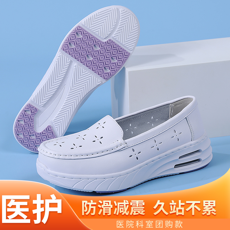 伊陌鸟真皮护士鞋软底双气垫厚底内增高透气百搭工作医护小白鞋夏