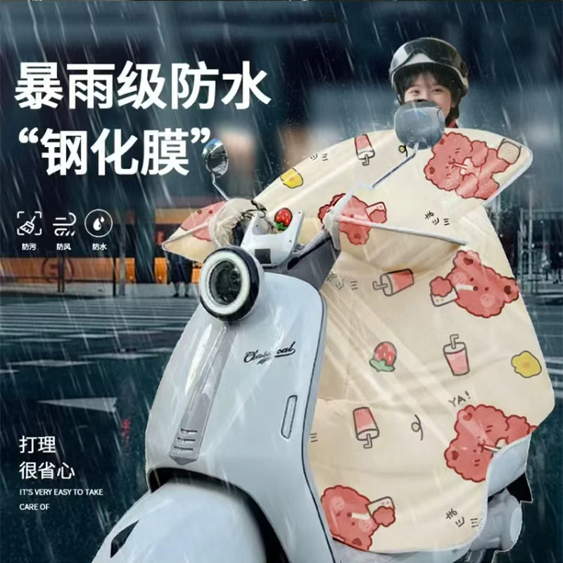 冬天电动车挡风被冬季加大加厚加绒防寒保暖防水摩托车防风罩保暖