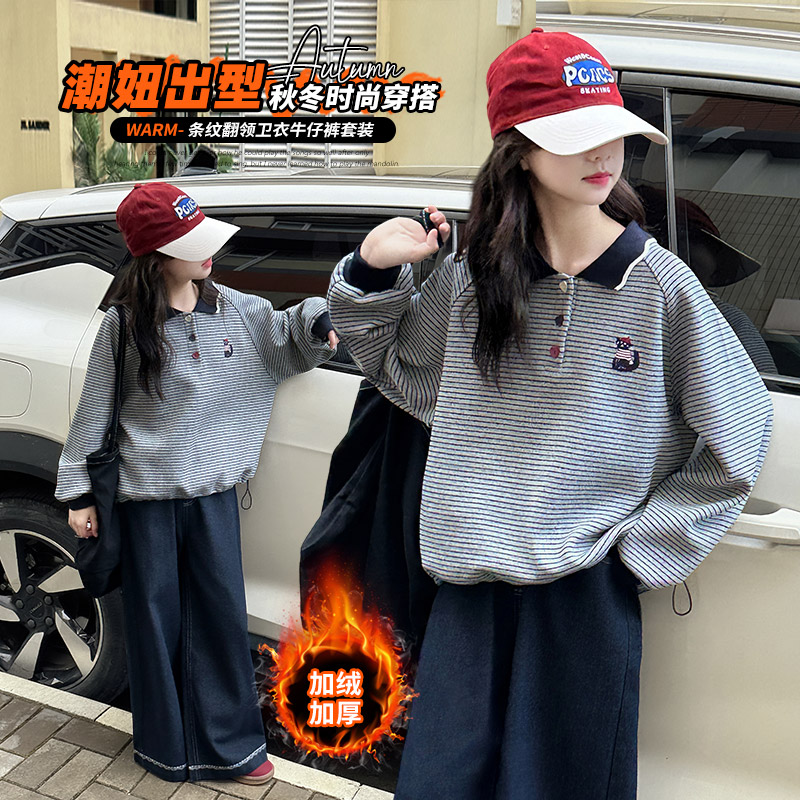 女童秋冬款韩版休闲加绒加厚卫衣套装中大童洋气儿童秋装牛仔裤潮