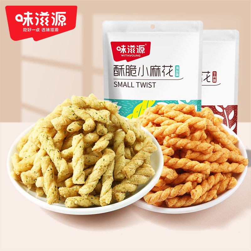 【粉丝专享】味滋源酥脆小麻花休闲追剧零食酥香特色营养香辣6袋