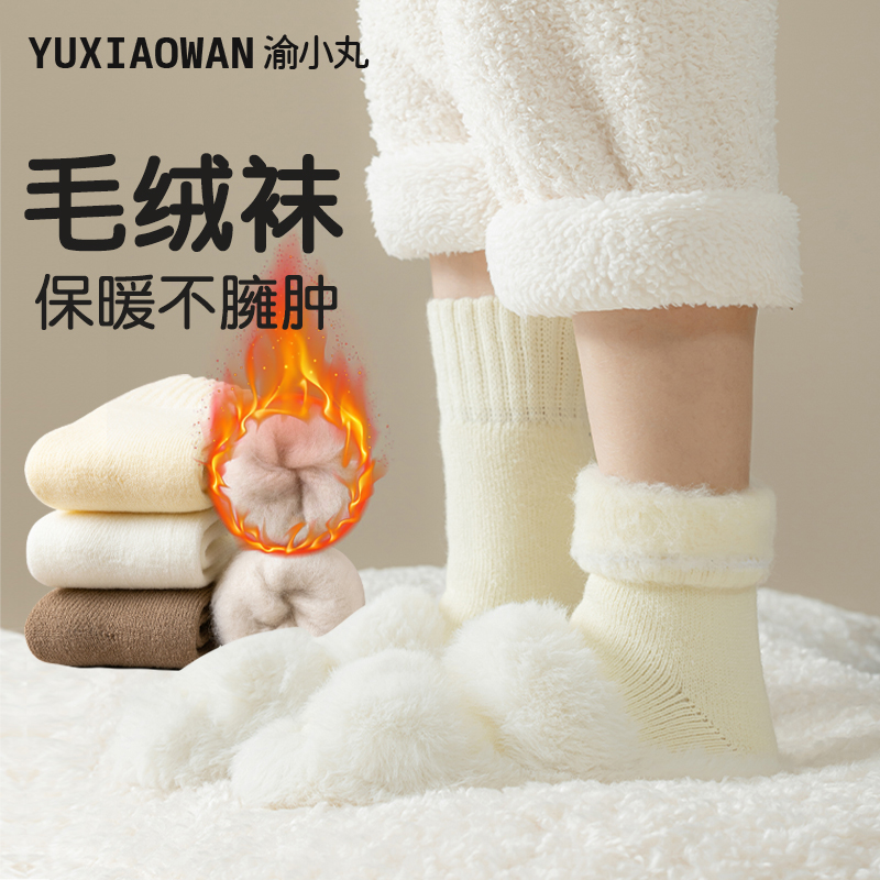冬天女童秋冬加绒加厚毛圈棉袜冬款保暖中筒公主袜中大童儿童袜子