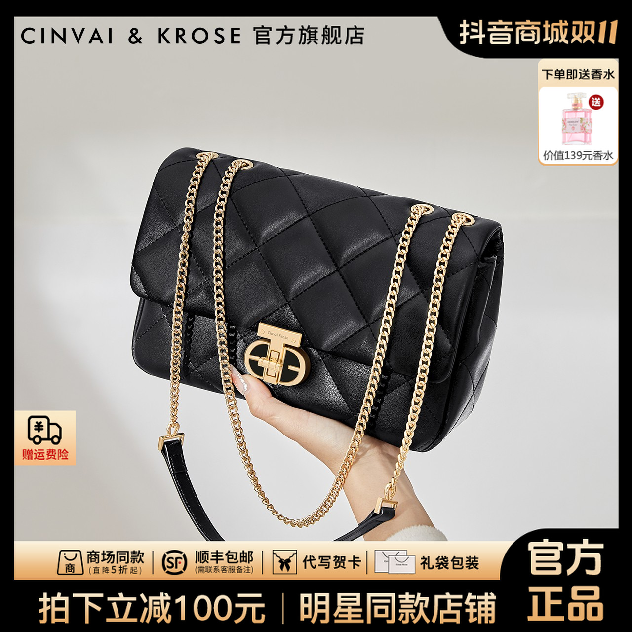 【CinvaiKrose官方正品】包包女款爆款2025新款单肩包网红斜挎小包
