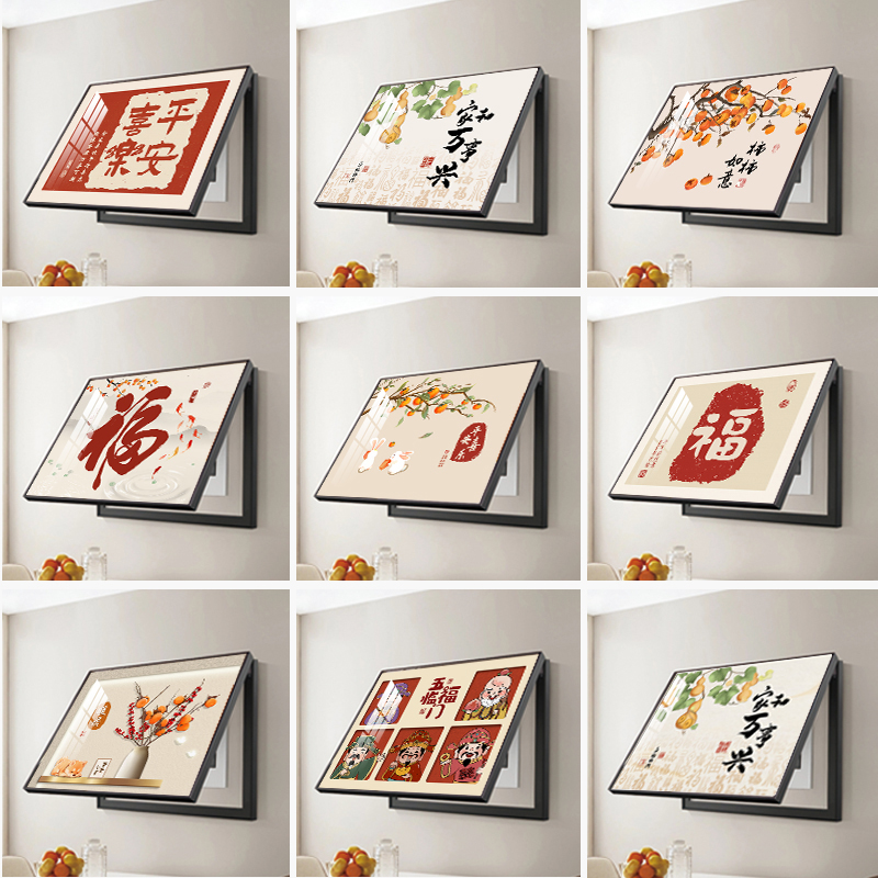 电表箱装饰画新中式配电箱现代简约高级感餐厅2025电闸盒挂画壁画