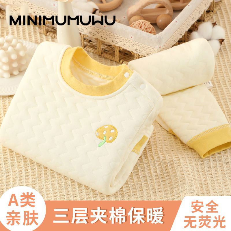 宝宝纯棉保暖内衣高腰护肚儿童保暖内衣套装秋冬必备百搭秋衣套装