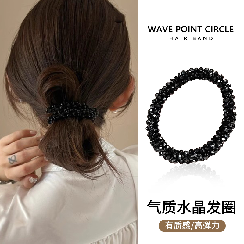 精致水晶穿珠发圈女气质名媛手链扎头发两用头绳水钻马尾发绳头饰