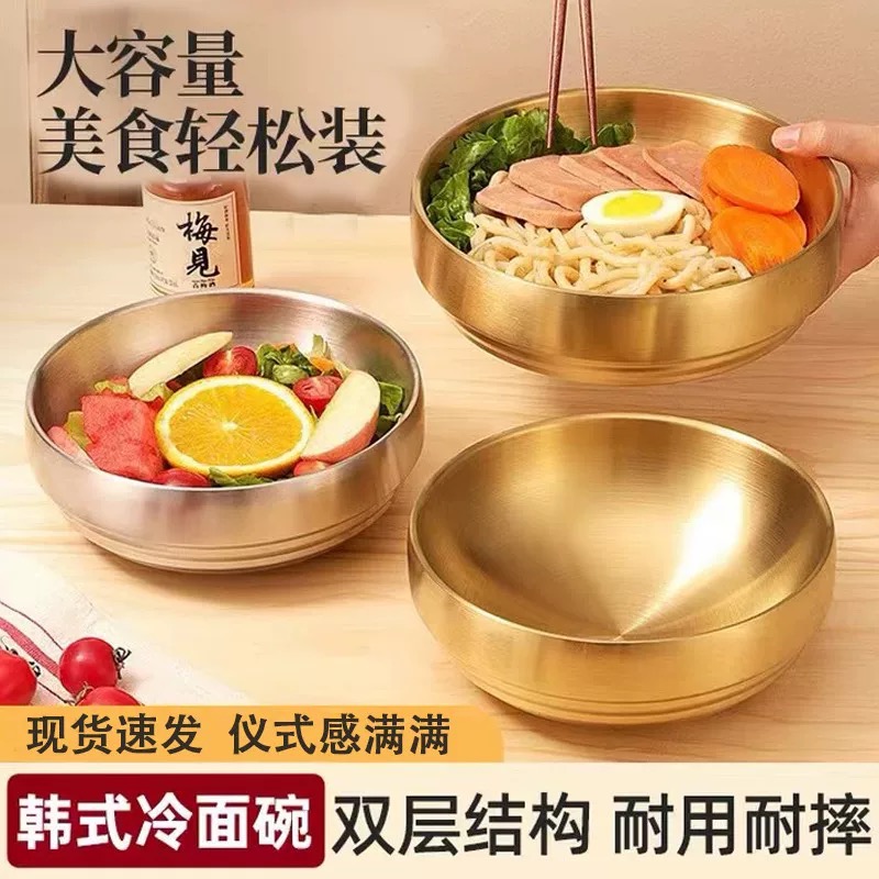304不锈钢冷面碗商用韩式拌饭碗大号面馆专用螺蛳粉碗韩国拉面碗