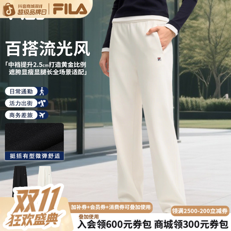 【双11抄底价】FILA/斐乐女春秋季宽松针织小个子长腿裤抽绳休闲裤