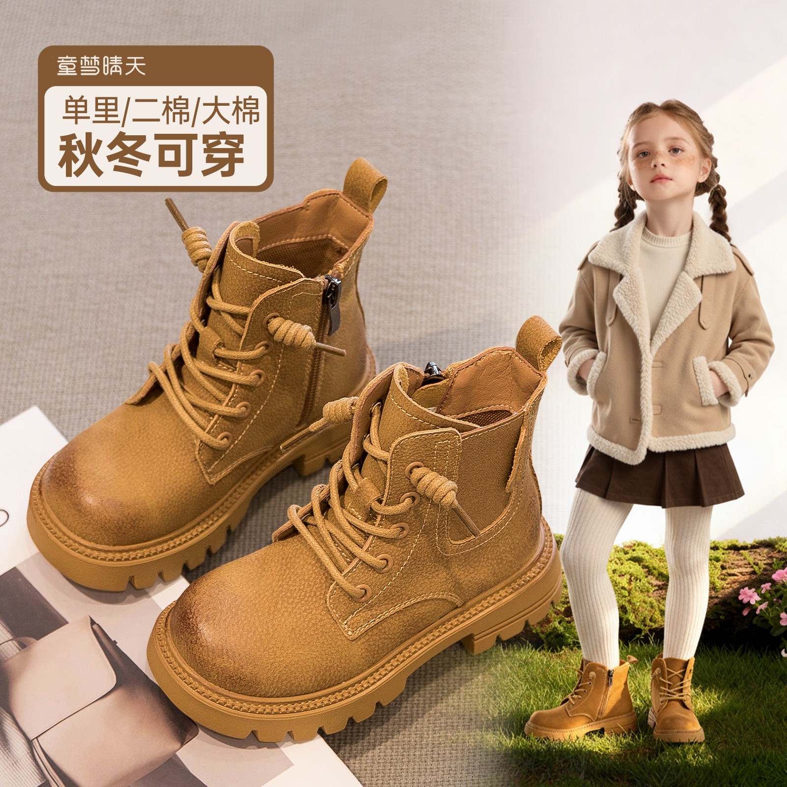 儿童马丁靴2025冬季新款男童靴子女童加绒保暖棉靴女童洋气小短靴