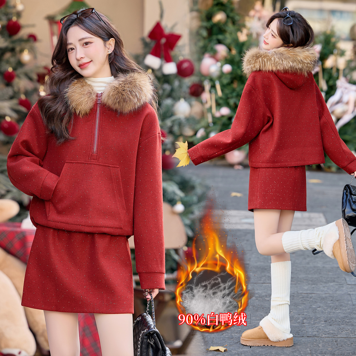 套装裙女2025新款爆款洋气高级感小个子貉子毛冬天两件套气质轻奢