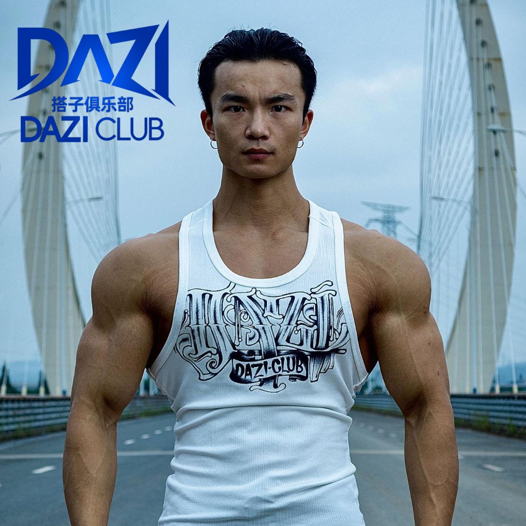 袁世林同款工字训练背心高棉高弹印花圆领工字背心