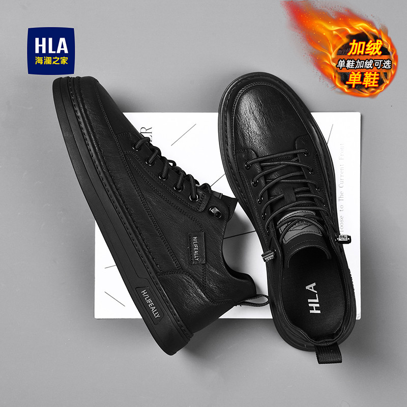 海澜之家男鞋2025新款冬季加绒休闲皮鞋商务英伦风百搭板鞋一脚蹬