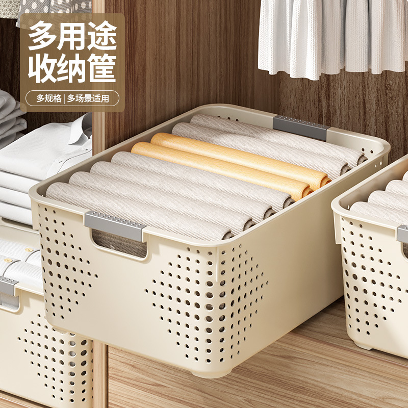 【新疆直发】桌面收纳框客厅厨房浴室通用玩具新家入住衣服置物筐