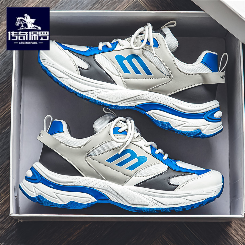 传奇保罗正版老爹鞋男2026新款冬季百搭厚底运动鞋男士网面跑步鞋