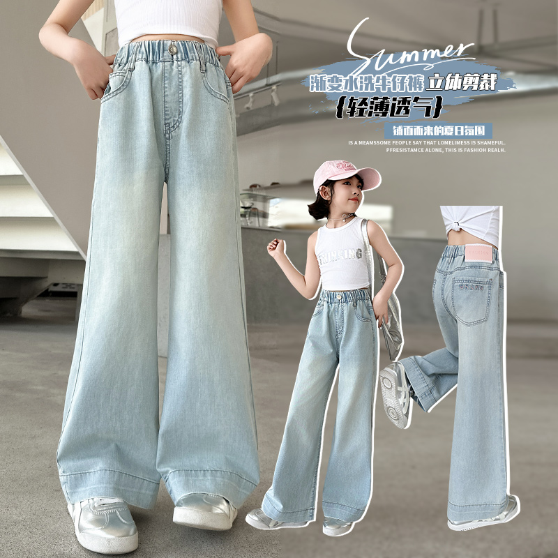 女童裤子春秋款2025新款儿童直筒牛仔裤初中生女孩大童秋装阔腿裤