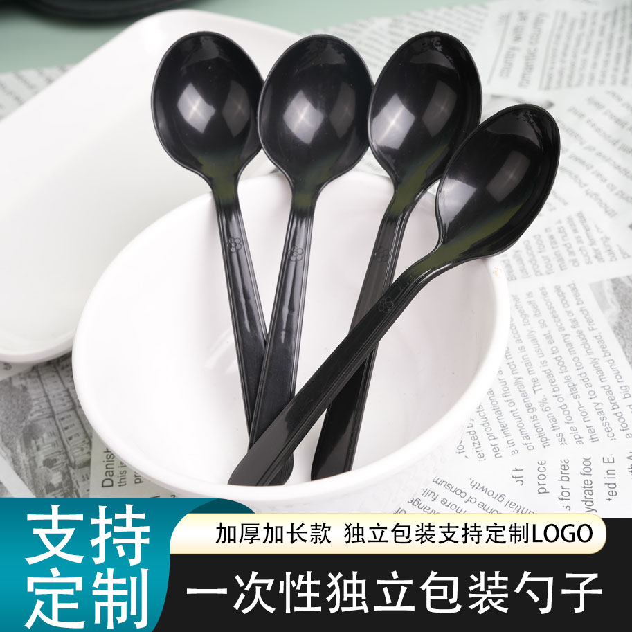 一次性勺子独立包装加厚肯德基粥勺餐具外卖打包快餐汤勺商用批发