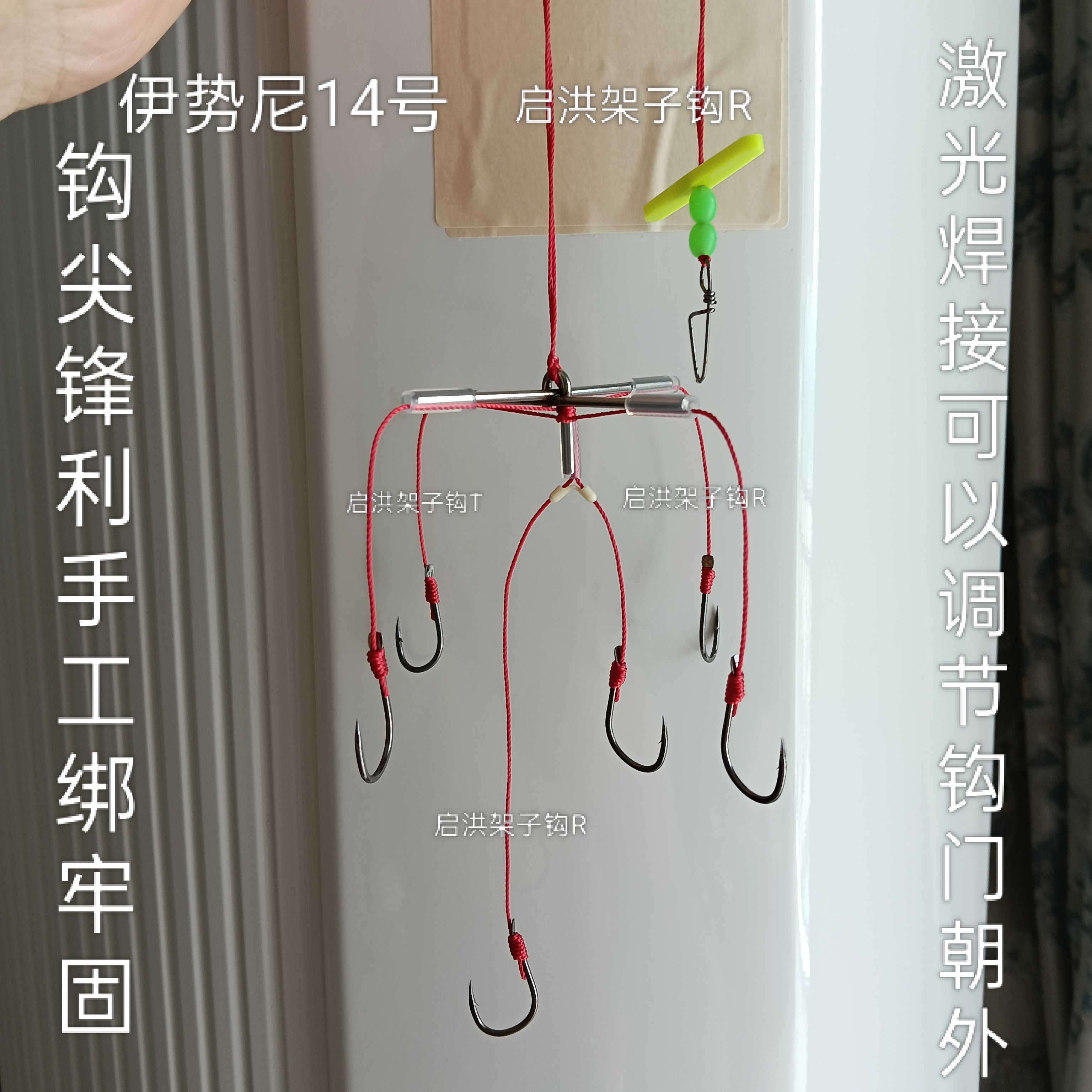 鲢鳙专用鱼钩花白鲢十字架子方块翻版钩可以调节钩门朝外爆炸钩
