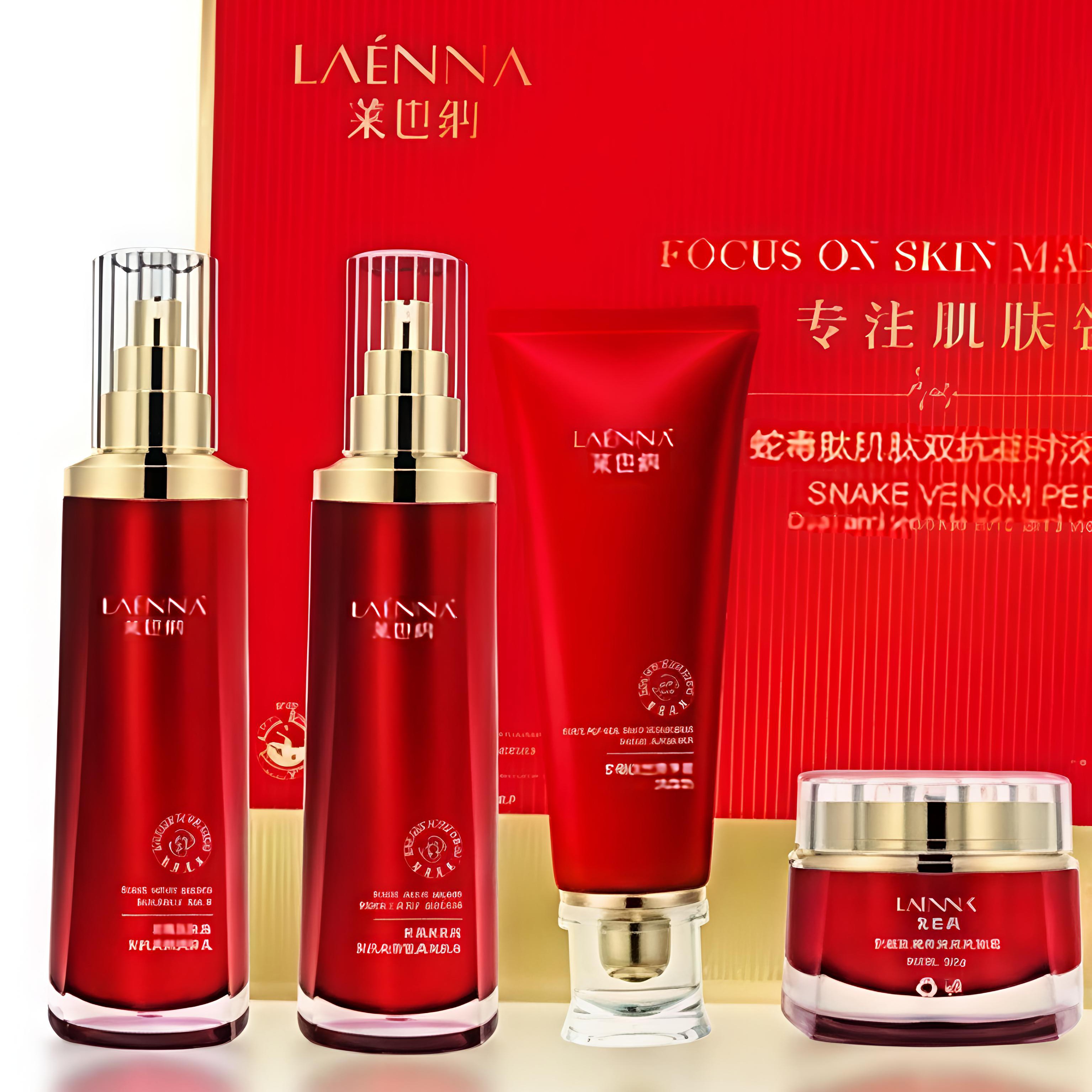 【年底福利】莱也纳蛇毒肽肌肽双抗凝时淡纹抗皱买水乳霜送洗面奶