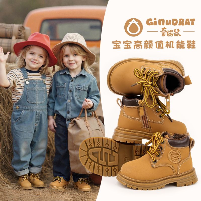 奇诺鼠亲子冬款加绒短靴宝宝踢不烂大黄靴工装靴婴儿学步鞋QQ8062