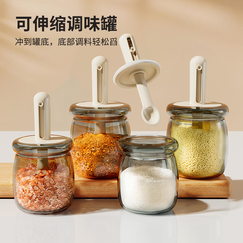 优勤伸缩调料罐厨房家用调料盒密封一体玻璃盐罐调味瓶罐厨房盐罐