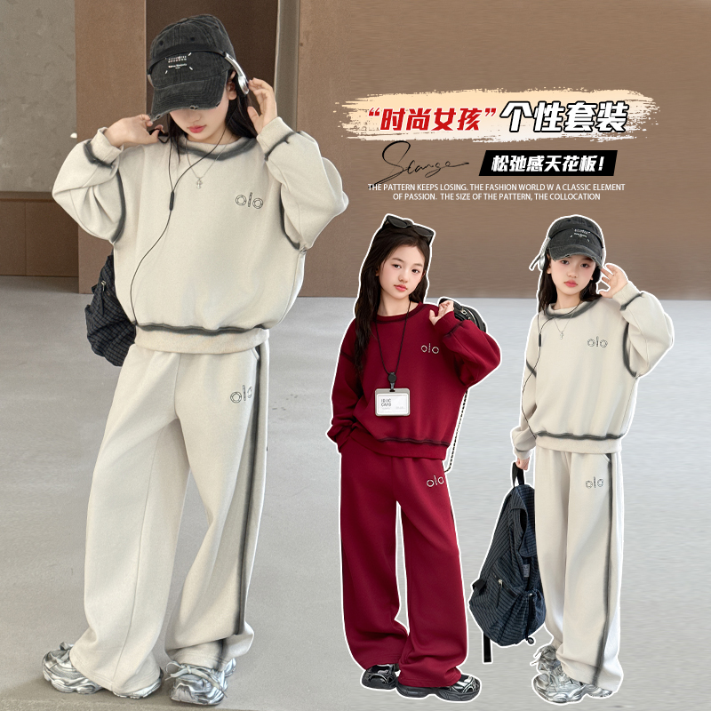 女童秋季套装2025春秋新款5-13岁中大童洋气休闲喷色卫衣两件套潮