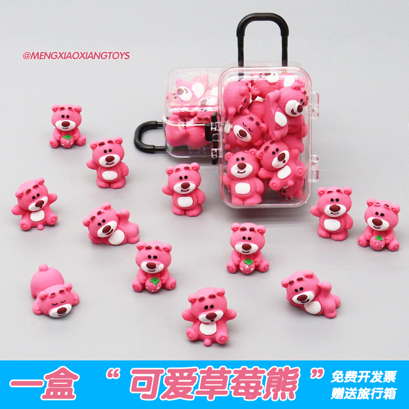 网红夜光迷你草莓熊玩具公仔汽车桌面模型送儿童女孩子可爱小礼物