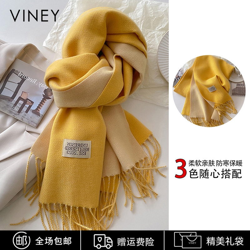 Viney围巾女款冬季新款高档仿羊绒长款披肩生日新年礼物送女生