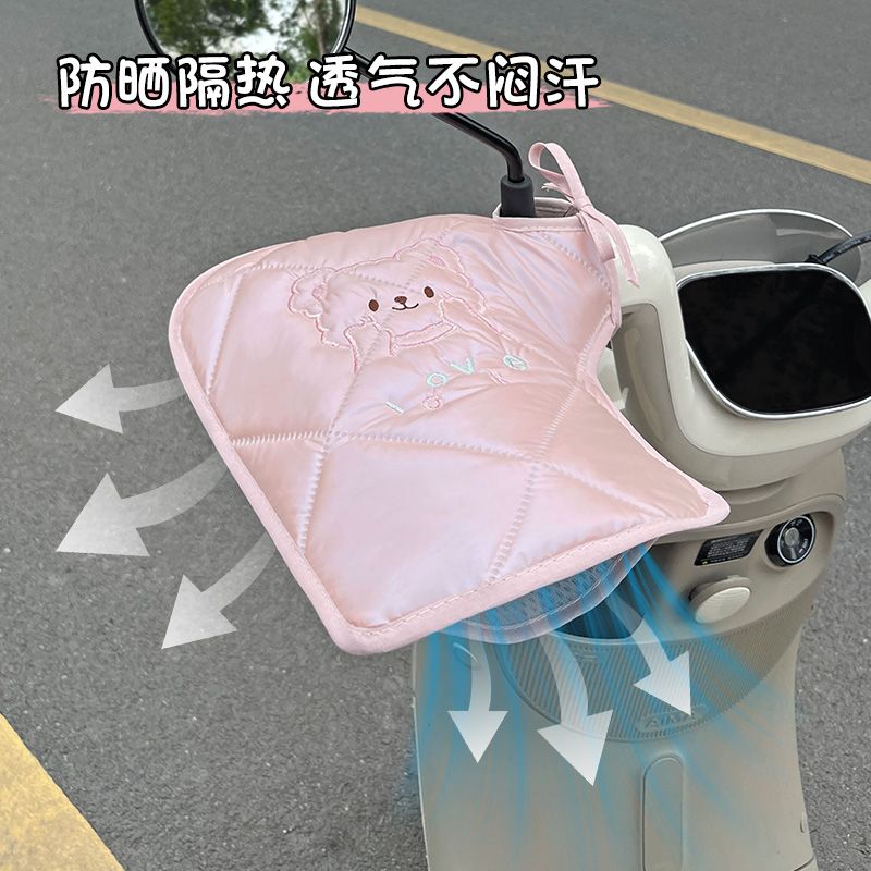 电动车防晒手套防紫外线透气护手把套电瓶车摩托车通用骑行防护罩
