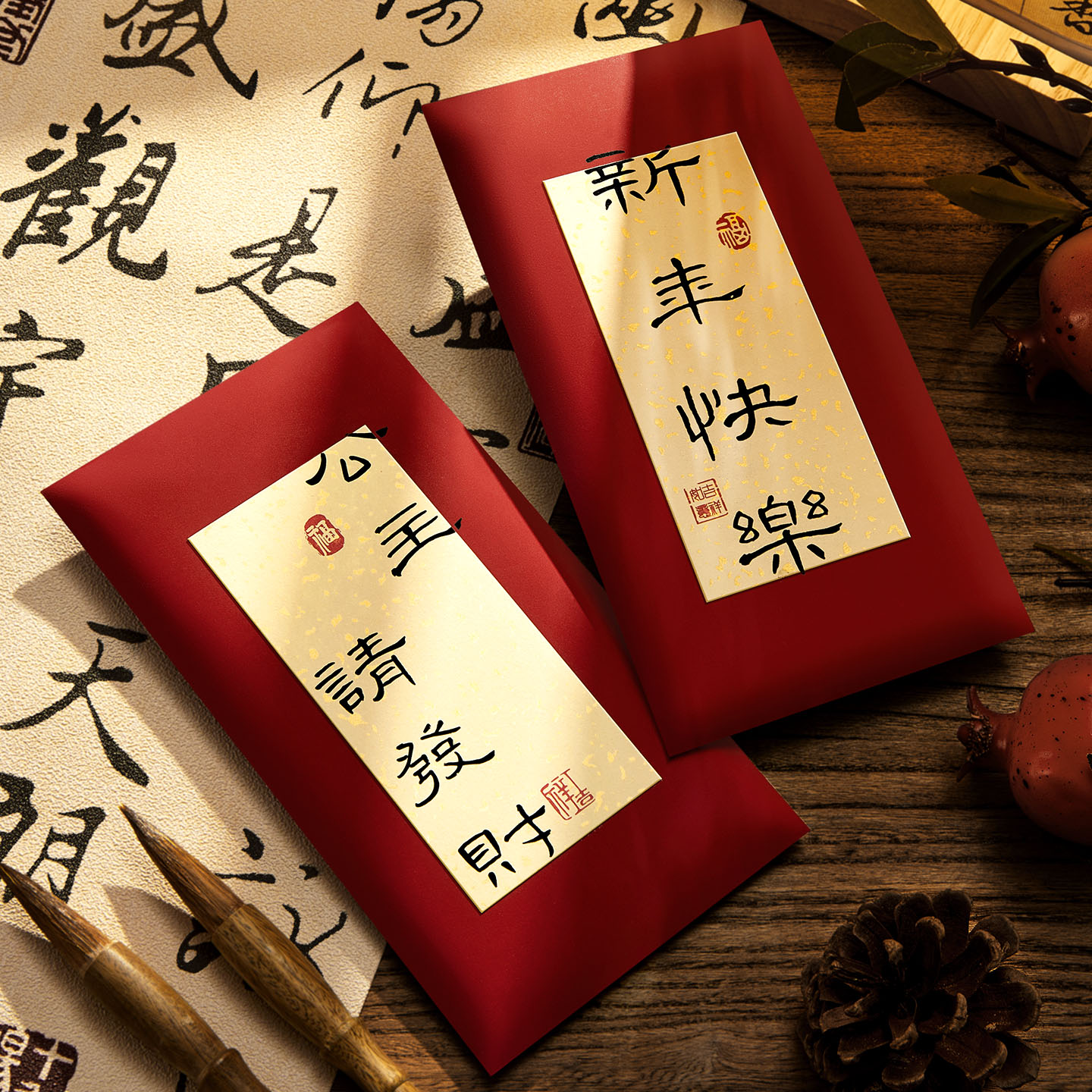 书法红包26年手写字创意压岁钱马年利是封新年拜年大吉大利简约