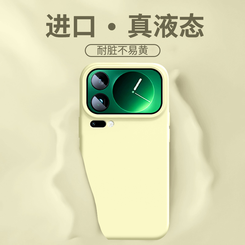 小能虫适用小米17手机壳新款xiaomi17pro真液态硅胶保护套超薄女