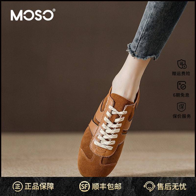 MOSO软底舒适德训鞋女秋冬新款小众复古百搭女鞋2025今年流行鞋子