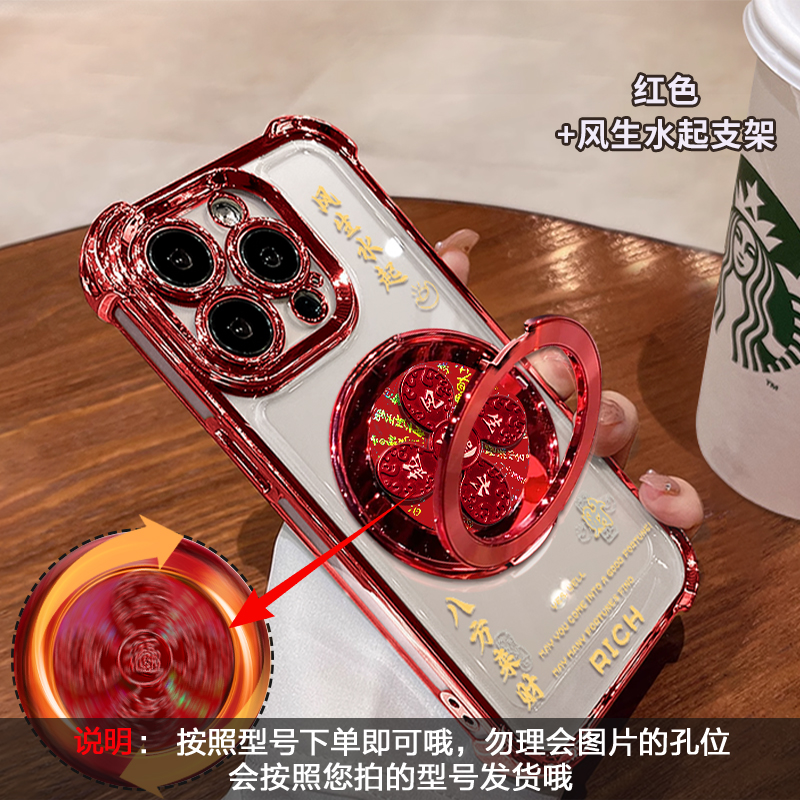 四角防摔壳风生水起适用苹果17promax手机壳高级感360支架保护13