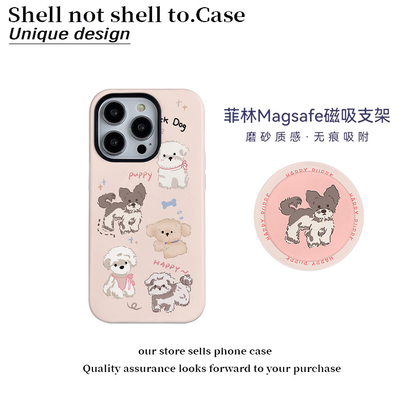 磁吸菲林二合一可爱粉色狗狗适用小米苹果16promax手机壳15华为14