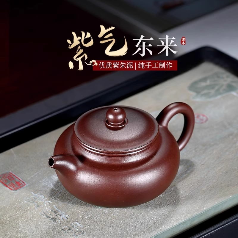 宜兴紫砂壶手工茶水壶原矿紫泥仿古壶正品家用手制单人功夫茶具