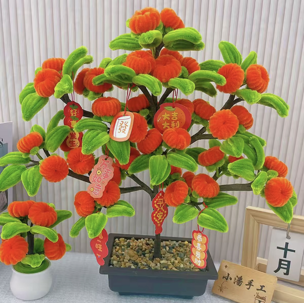 扭扭棒橘子树diy柿子树材料包节庆送礼摆件