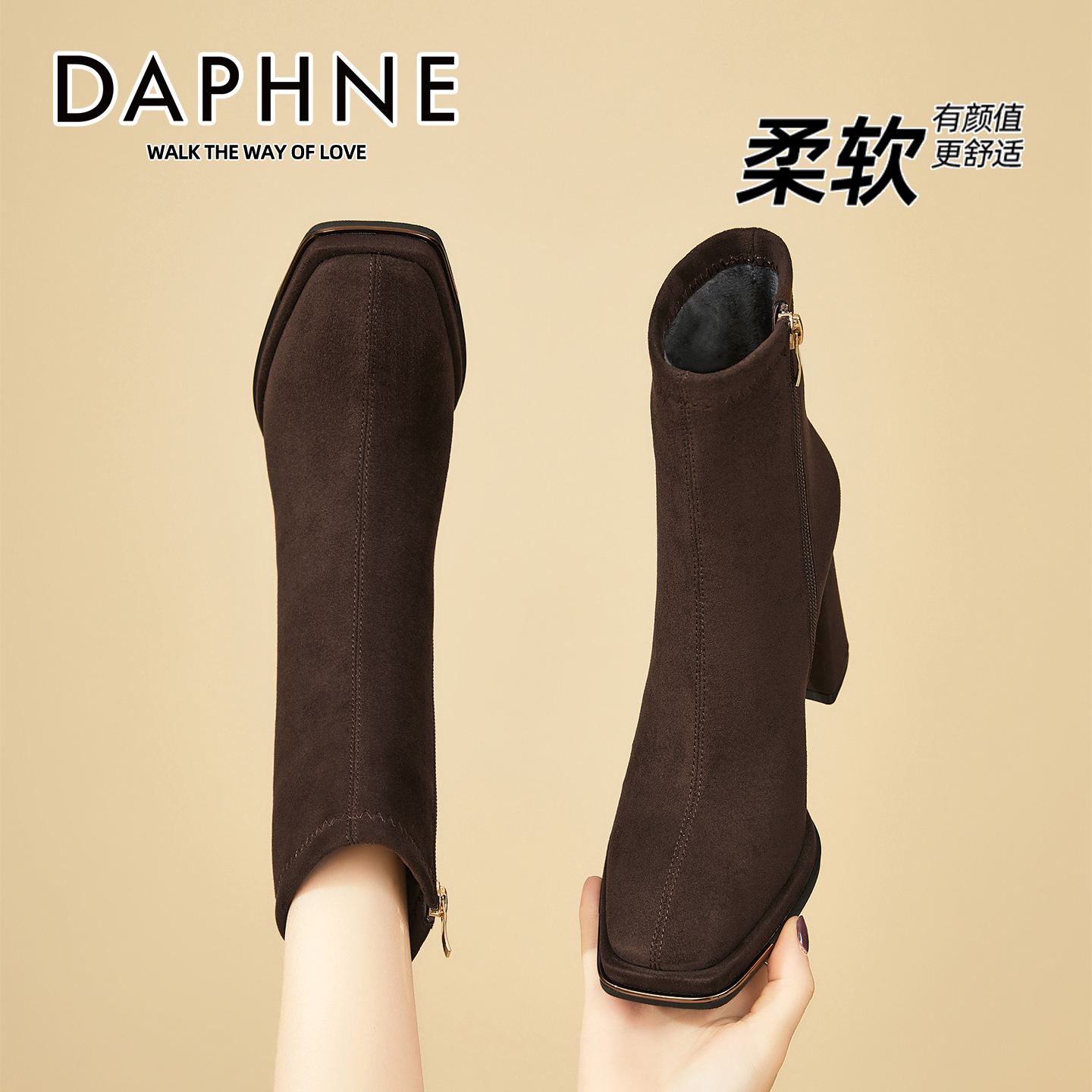 达芙妮软皮马丁靴女25秋冬新款瘦瘦靴方头粗跟加绒高跟鞋短筒靴子