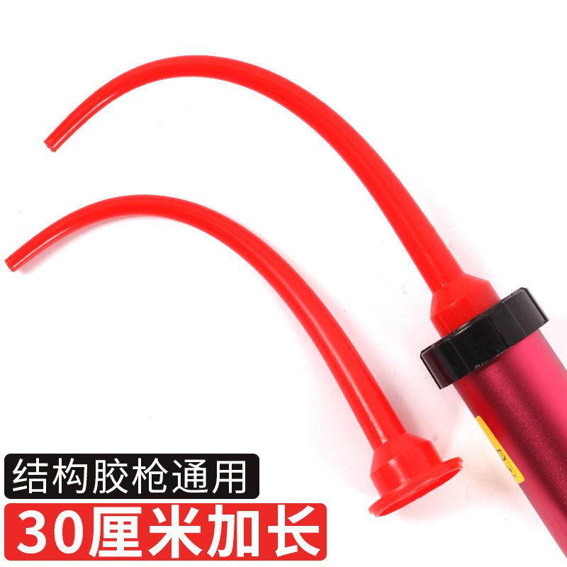 加长胶嘴门窗枪头打胶外墙神器结构胶加长胶嘴软胶枪长款特长弯头