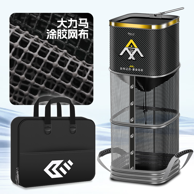 大力马加厚涂胶鱼护网兜黑坑竞技鱼护速干耐磨黑白网双拼鱼护垂钓