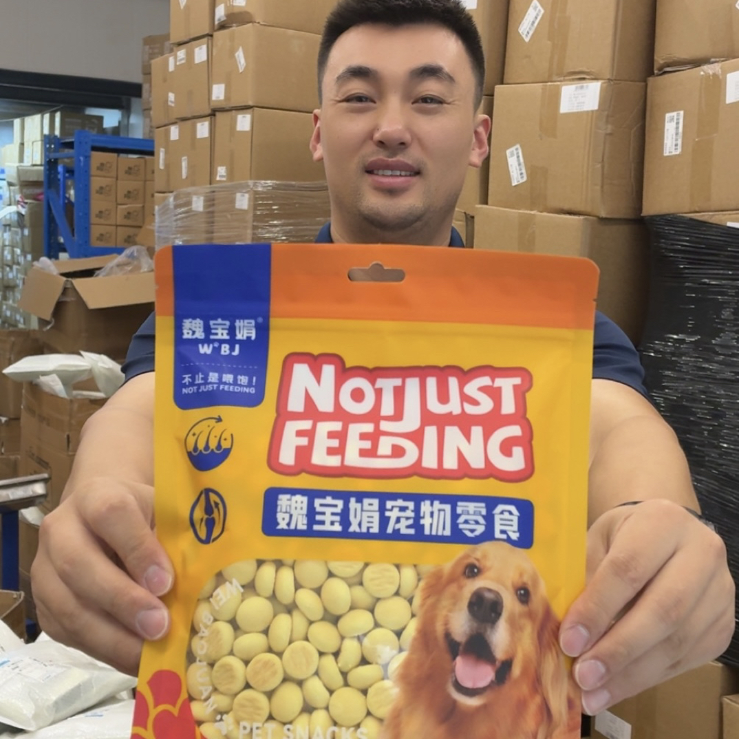 口臭奶豆宠物零食口气奶味豆小小馒头宠物食品218g/袋