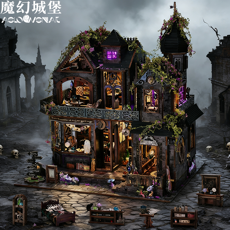 魔幻城堡「带音乐」DIY手工霍洛魔城木质小房子拼装模型生日礼物